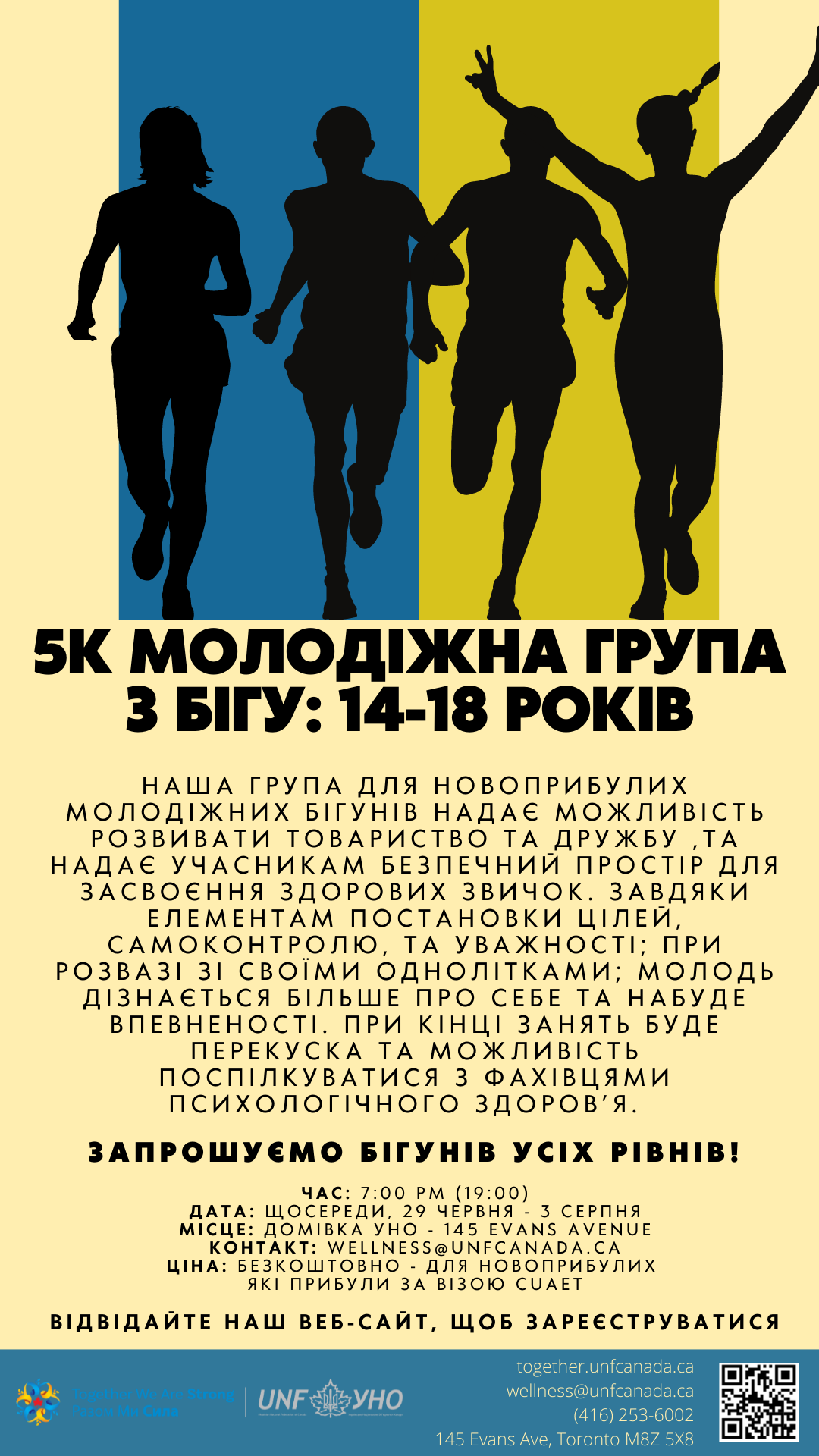 https://ucctoronto.ca/storage/img/Youth Running Group - FLYER - UKR_1655495620.png